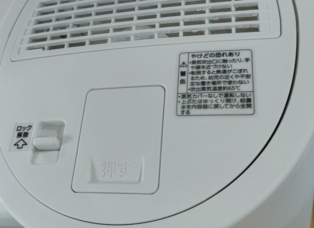 象印加湿器EE-DD50】洗いやすいスチーム式加湿器！こどもがいても安心